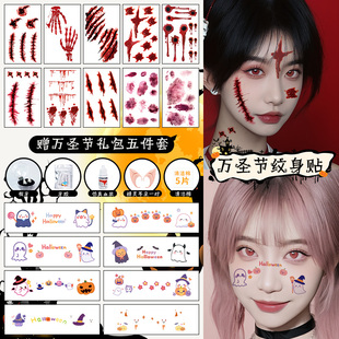 饰 万圣节妆容卡通彩色纹身贴女防水持久脸贴伤痕伤疤贴纸高颜值装