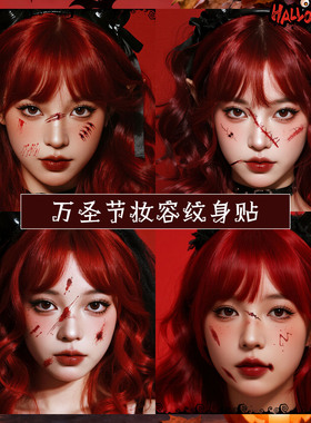 XMXP万圣节伤疤伤痕纹身贴男女防水持久妆容脸贴饰品缝线割伤淤青