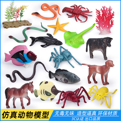 仿真海洋生物塑胶迷你模型玩具