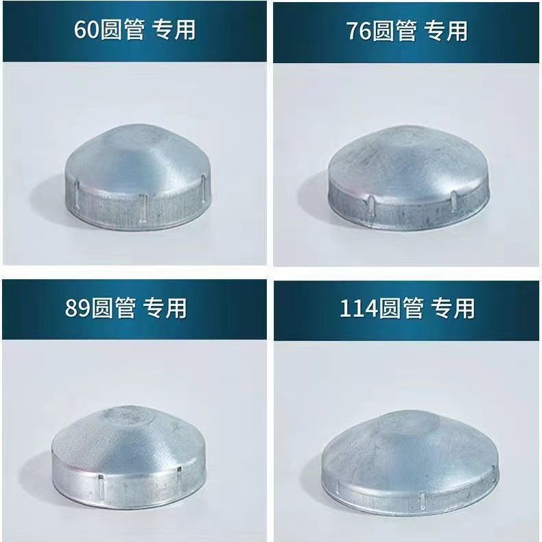 圆管帽交通隔离桩顶盖防