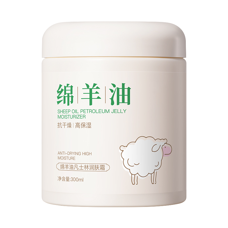 儿童面霜绵羊油3宝宝专用6到12岁男孩女童补水保湿秋冬润肤乳擦脸