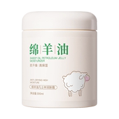 儿童面霜绵羊油3宝宝专用6到12岁男孩女童补水保湿 秋冬润肤乳擦脸
