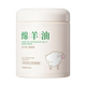 儿童面霜绵羊油3宝宝专用6到12岁男孩女童补水保湿 秋冬润肤乳擦脸