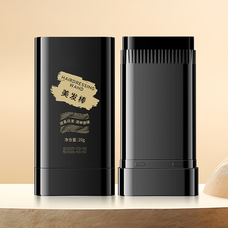 遮盖白发神器不掉色发笔染一次性美发棒纯植物补色补发根黑发纯遮