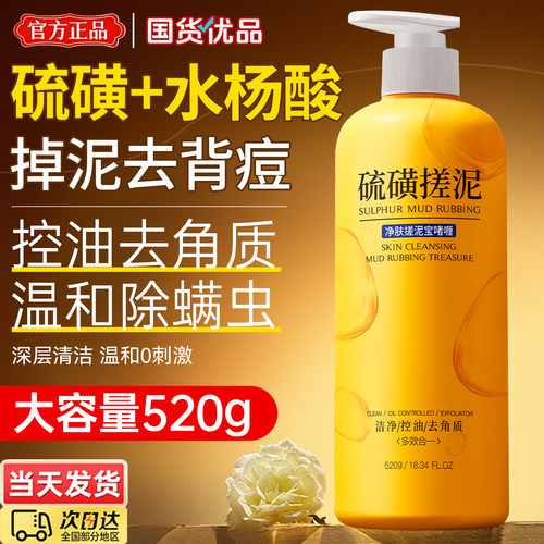 爆卖100W】100%除螨去角质搓泥宝