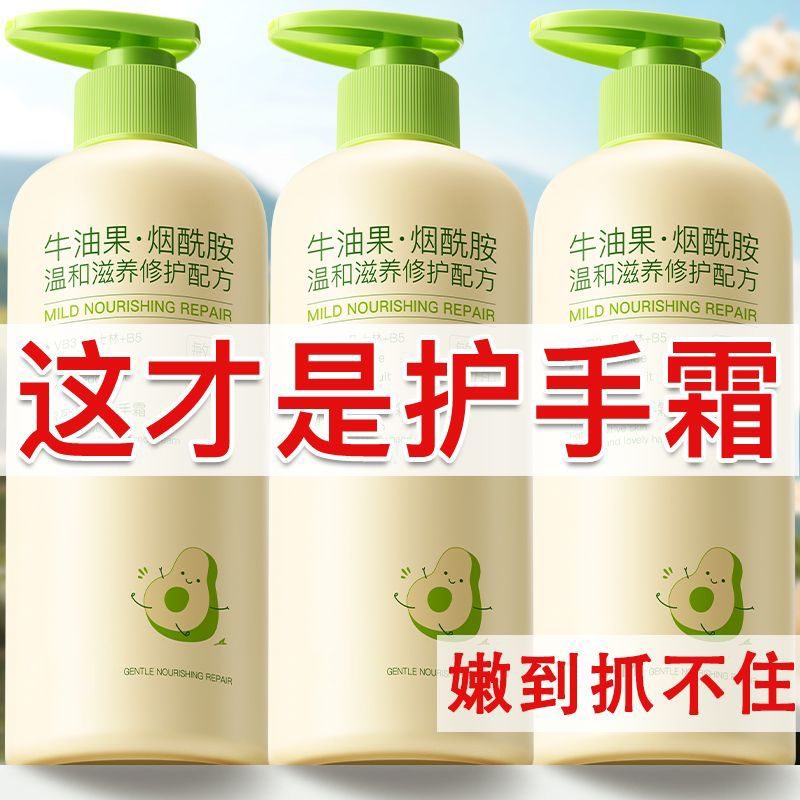 央ma力荐&热销百万丨护手霜第1名