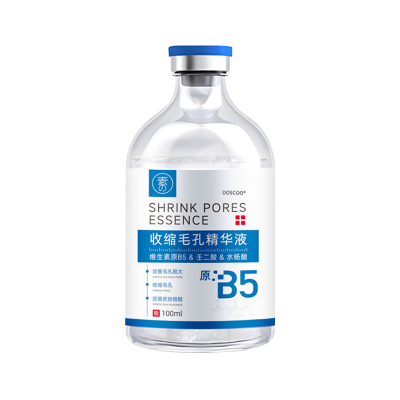 b5精华液收缩毛孔粗大修复控油去黑头粉刺闭口深层清洁紧致爽肤水