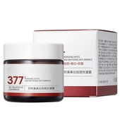 美白护肤品男士 面霜增白皮肤变白脸部补水保湿 润肤乳液霜男生专用