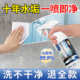 浴室清洁剂玻璃家用擦窗户去污垢渍强力清洗剂液镜子顽固水垢磨砂