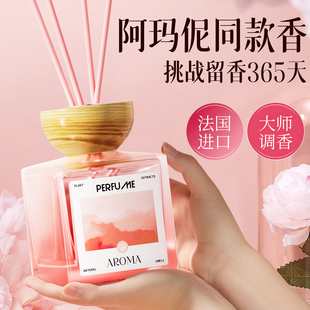 无火香薰室内持久家用高级卧室女生淡香卫生间房间栀子花香氛精油