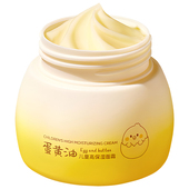 儿童专用蛋黄油面霜冬男童女童宝宝小孩6到12岁3以上保湿 滋润护肤