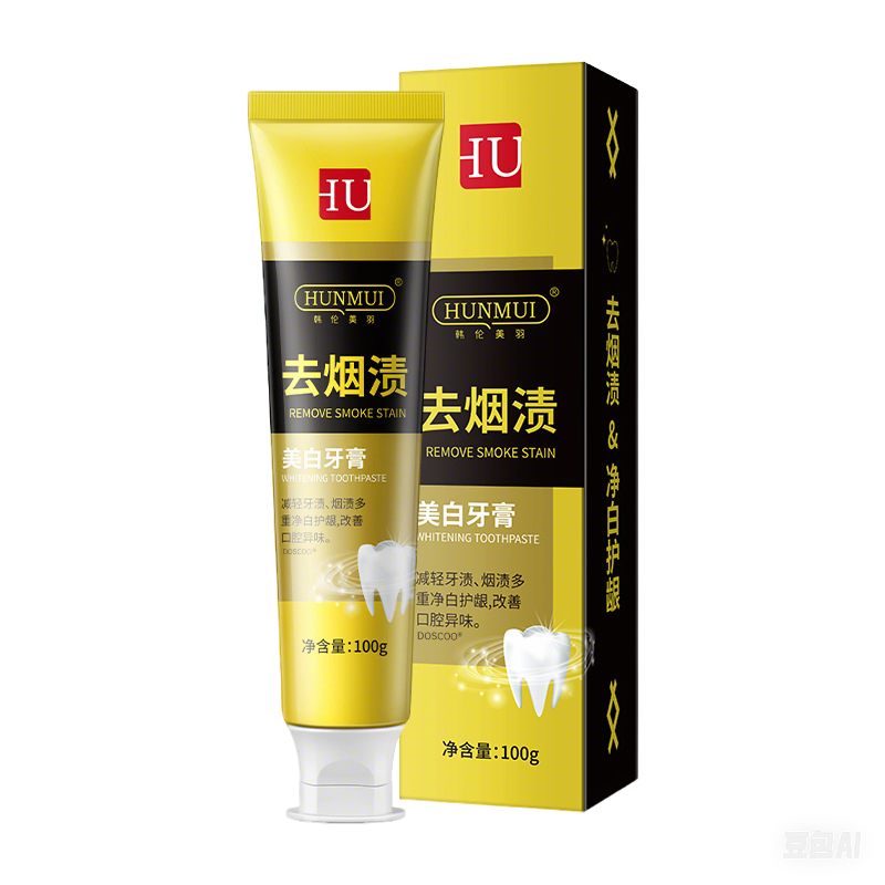 央ma力荐】100%去牙黄去牙渍牙膏