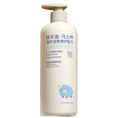 央ma爆卖100w+】美白身体乳第1名