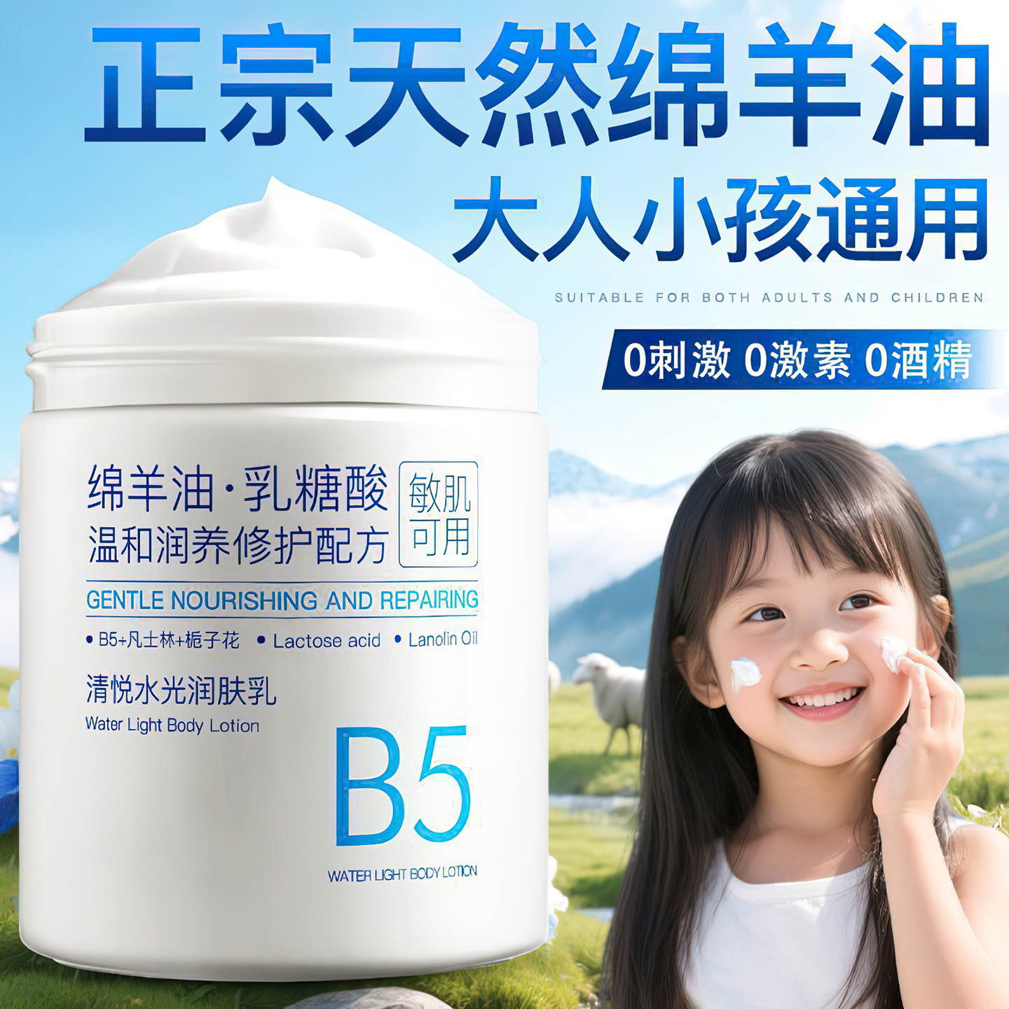 宇辉推荐&儿科医研丨儿童面霜第1