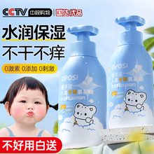 新生婴儿童氨基酸沐浴露油乳液洗发水二合一洗头套装女童宝宝专用