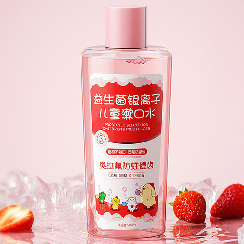儿科医研】儿童防蛀漱口水第1名