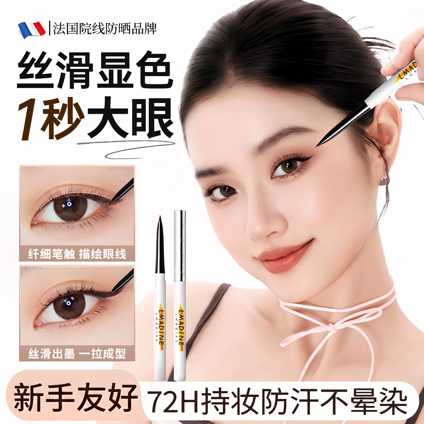 亦菲推荐&央ma爆卖】眼线胶笔TOP图片