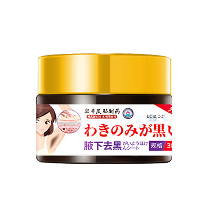 【日本专利】针对腋下去黑色素膏