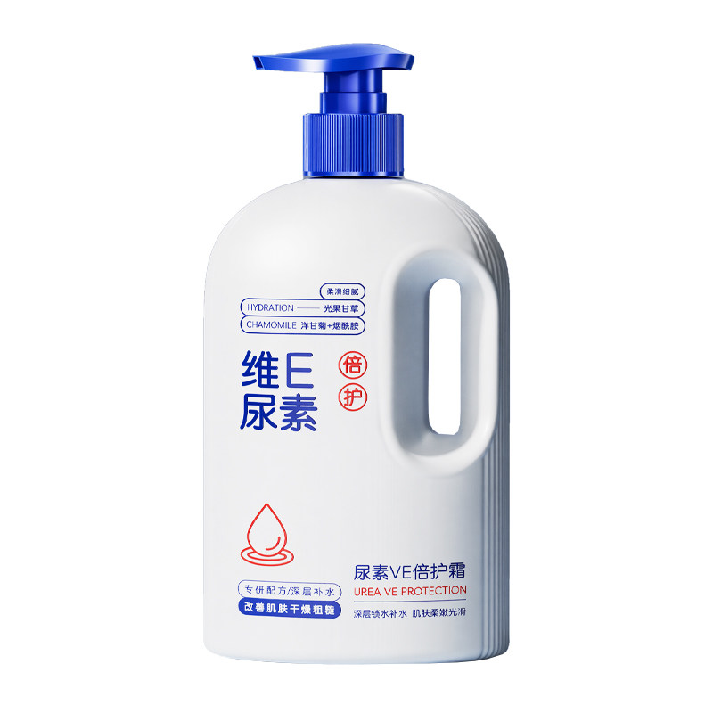 尿素霜维e去维生素e乳膏正品果酸鸡皮身体乳医补水保湿滋润用角质