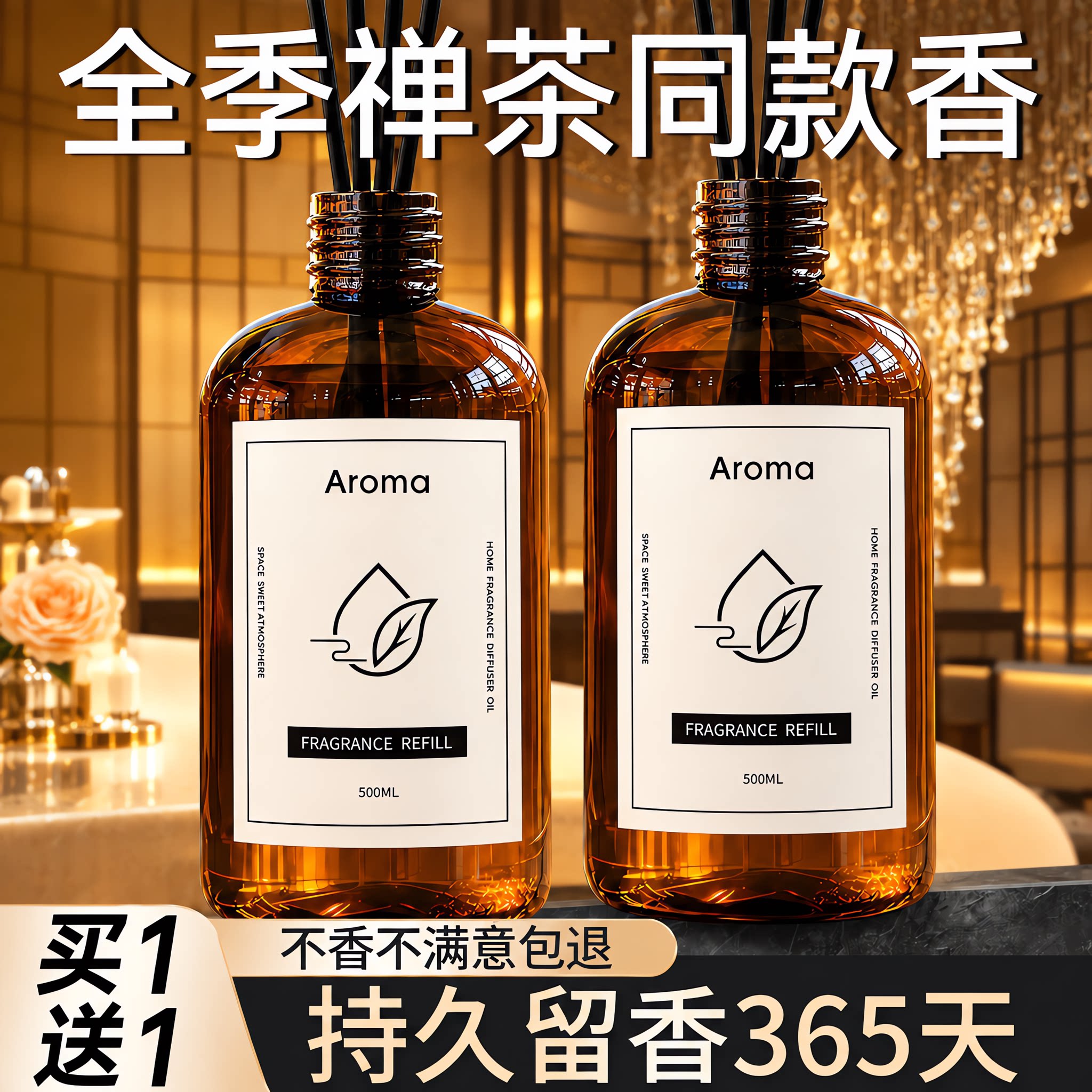 央ma爆卖|7星级酒店禅茶香第一名图片