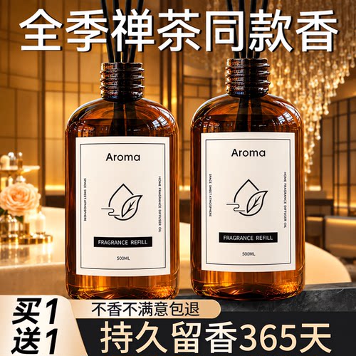 央ma爆卖|7星级酒店禅茶香第一名