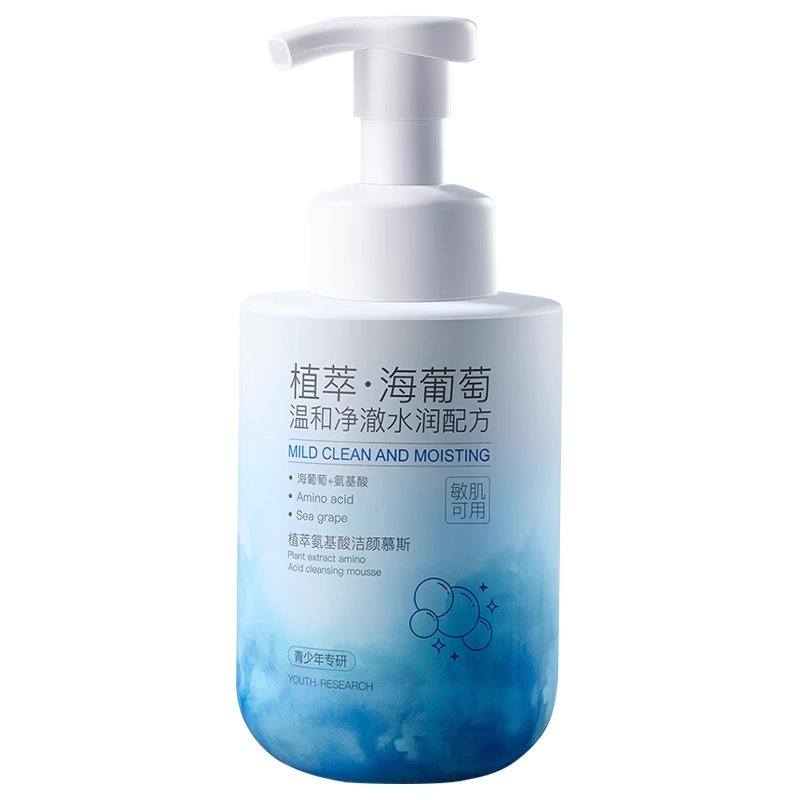 爆卖100W+】青少年祛痘洗面奶No1