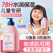 儿童沐浴露宝宝6到12岁女男童专用沐浴液3岁以上洗头洗发水二合一
