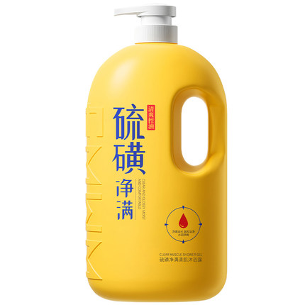 硫磺沐浴露液乳香皂祛痘后背净螨女士男士去鸡皮保湿止痒持久留香