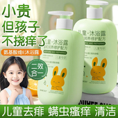 新生婴儿童沐浴露洗发水二合一洗头宝宝专用3岁以上6到12岁男女童