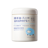 婴幼儿童面霜3宝宝保湿 滋润防皲裂秋冬6到12岁以上小男孩女童专用