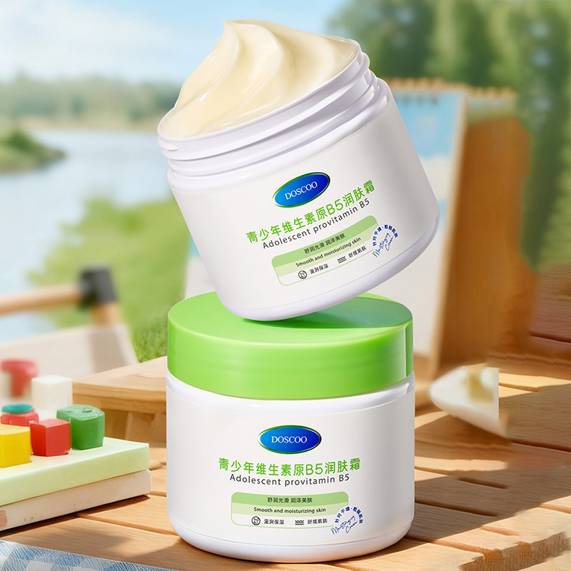 商超＆央妈爆推】青少年面霜T0P1