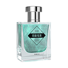 香水男士持久清新淡香留香古龙蔚蓝旷野72小时大牌正品男生女专用