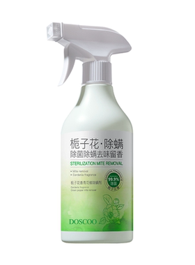 青花椒去除螨虫神器喷雾杀菌剂床上家用母婴可用学生宿舍宠物消毒