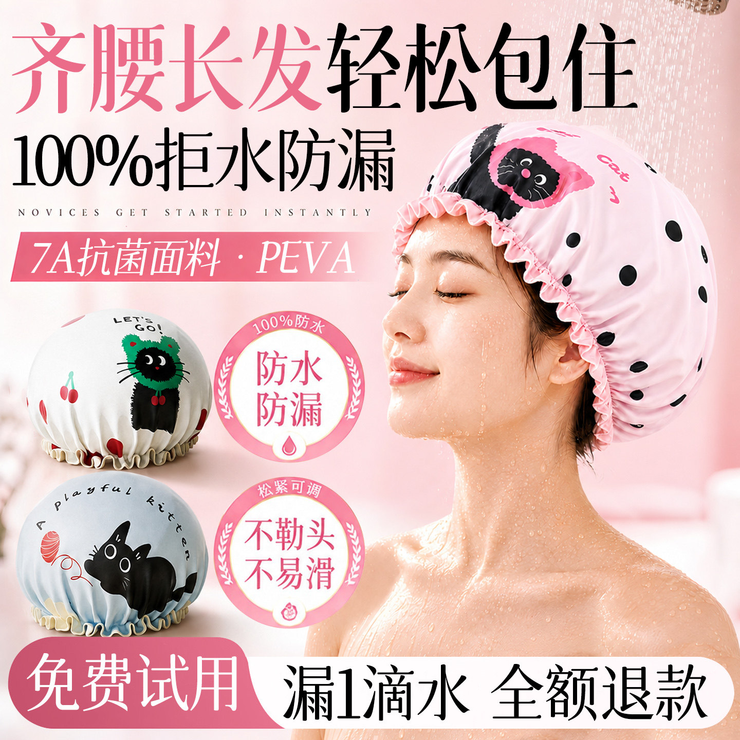 浴帽印花双层加厚防水洗澡家用干发成人儿童女士油烟帽子发膜不湿