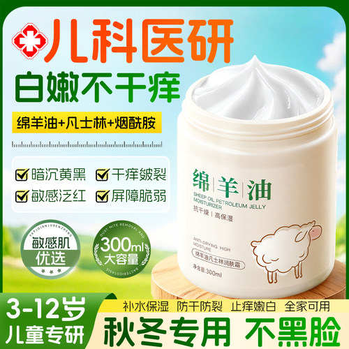 央ma爆卖100w+】儿童保湿面霜No1
