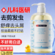 青蒿儿童洗发水剪发虫控油止去屑痒6到12岁青少年大男童女孩正品