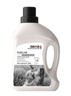 酵素洗衣液家用持久留香氛72小时香水除菌柔顺除螨手洗男女士通用