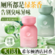 厕所专用香薰家用除臭卫生间去异味淡香氛高级持久留香空气清新剂