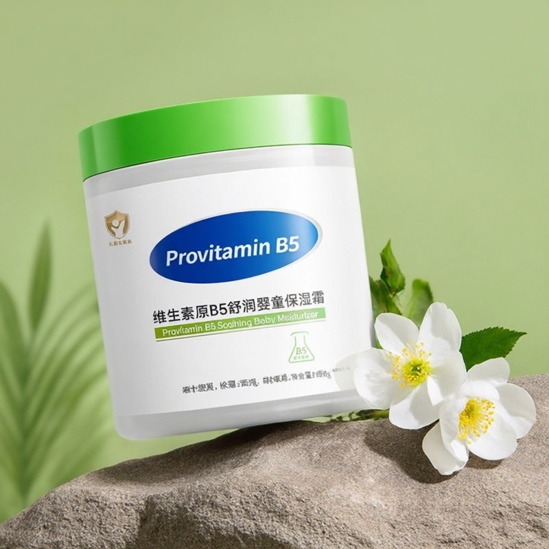 维生素B5大白罐儿童保湿面霜新生婴儿宝宝专用滋润补水润肤身体乳,婴童洗护,婴童乳液/面霜,淘宝优惠券,粉丝福利购,淘宝优惠卷