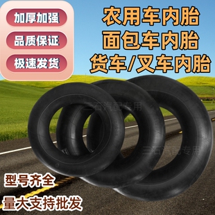 600 825 700 650 丁基胶汽车农用货车内胎500 正品