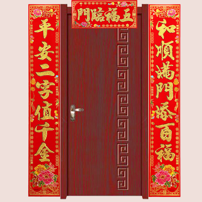 2026年新年对联春节用品富贵金粉1.6米对联1.8米植绒金字春联门贴
