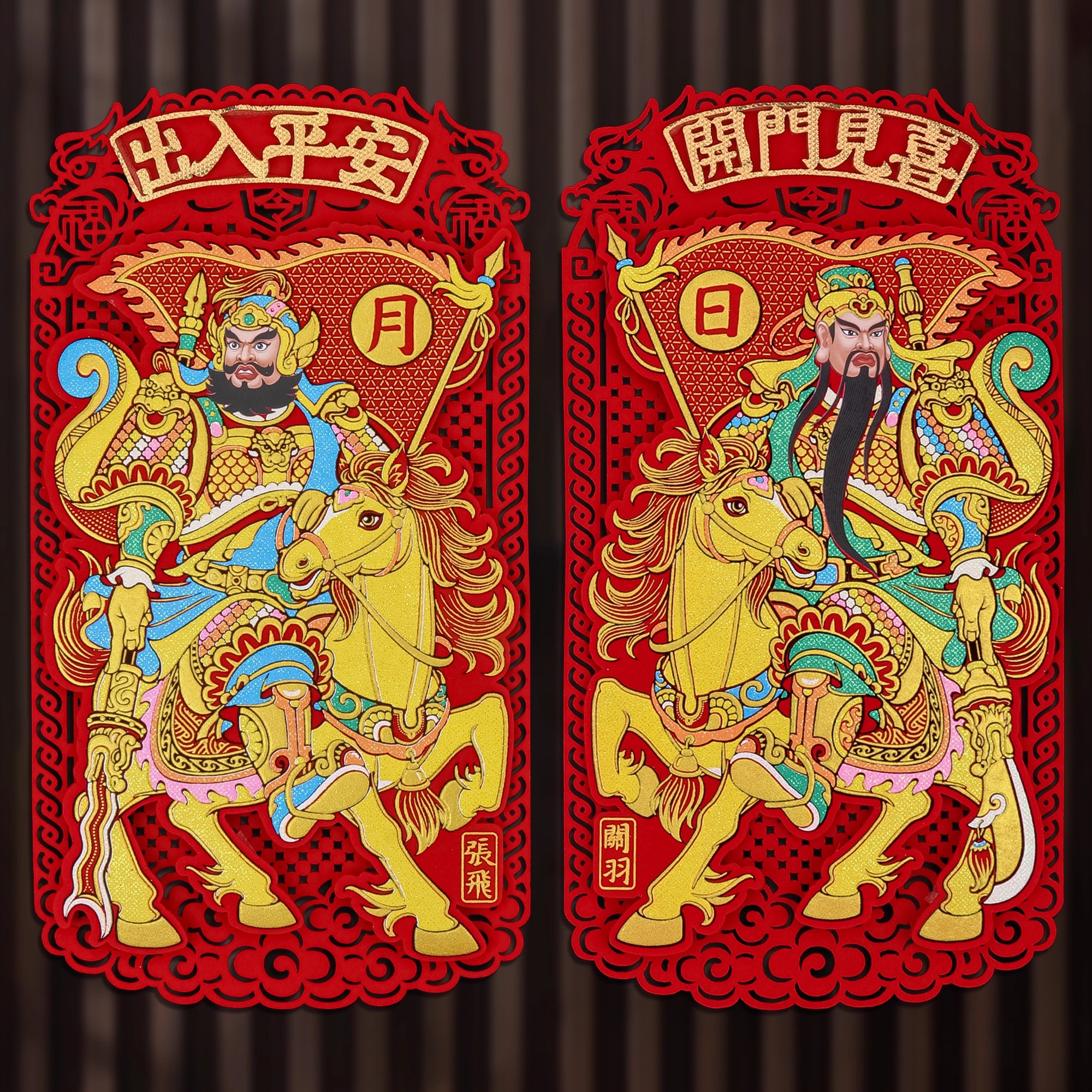 毛毡立体剪纸门神尉迟恭秦叔宝