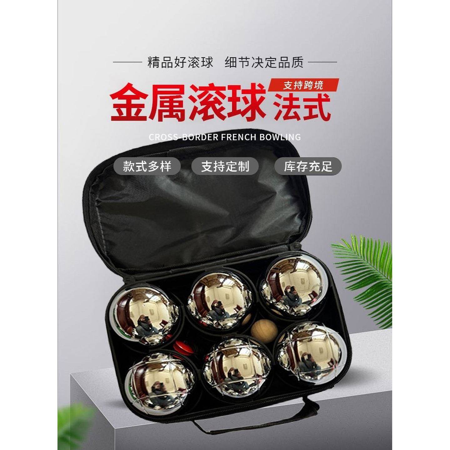 金属健身球金属地掷球地滚球草地法式滚球比赛草地球健身球批发户,运动/瑜伽/健身/球迷用品,其它运动用品,淘宝优惠券,粉丝福利购,淘宝优惠卷