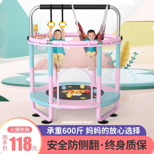 蹦蹦床家用儿童室内减肥玩具小型