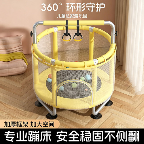 蹦蹦床家用儿童室内跳跳床宝宝