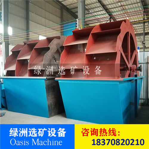 洗砂机轮斗洗沙机水轮洗沙风火轮