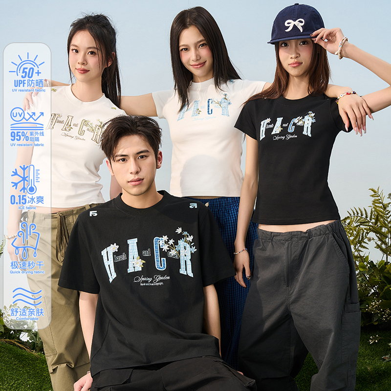 潮流精品，品质保证