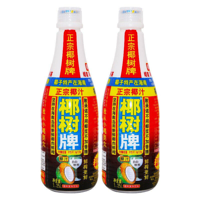 正宗椰树牌椰果椰汁1.25L*2瓶拆零包邮大瓶装植物蛋白饮海南特产