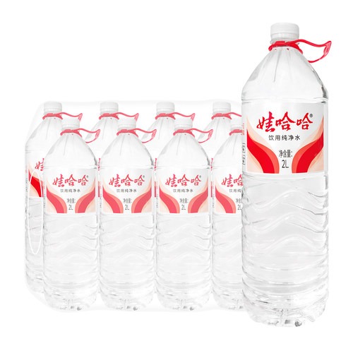 百亿娃哈哈饮用纯净水2L*8瓶整箱包邮特批价大瓶装畅饮非矿泉水