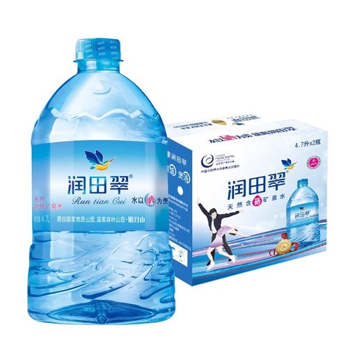 润田翠含硒矿泉水天然4.7L*2瓶*2箱整箱包邮大桶装水明月山温汤镇